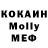 Канабис THC 21% Joske San