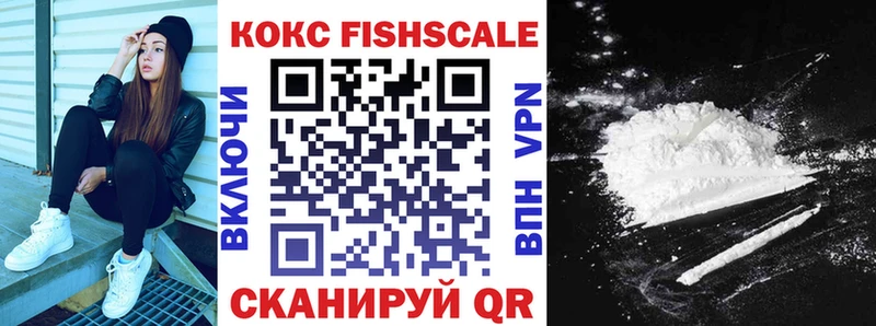 Кокаин VHQ  Онега 