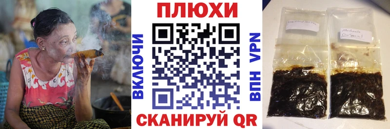 ГАШ ice o lator  shop какой сайт  Онега 