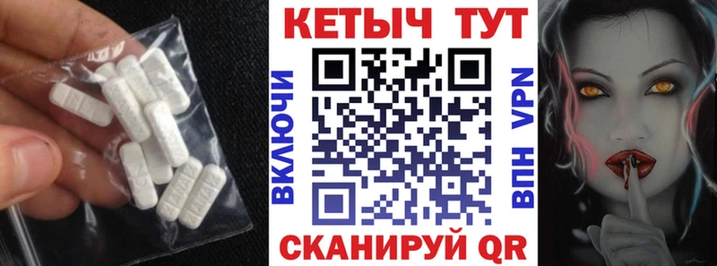 MEGA маркетплейс  Онега  Кетамин VHQ  купить  цена 