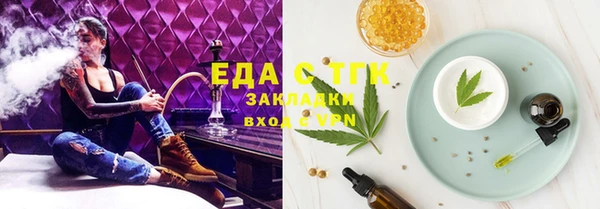 герыч Белокуриха