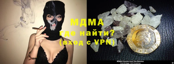 герыч Белокуриха