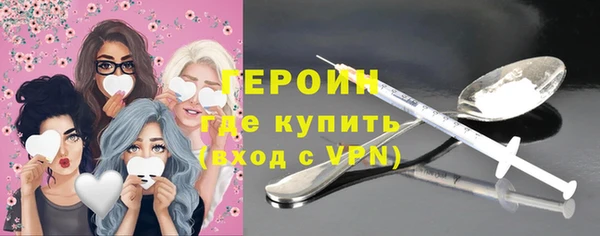 герыч Белокуриха