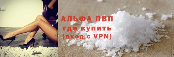герыч Белокуриха
