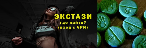 твердый Беломорск
