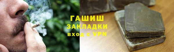 дживик Баксан