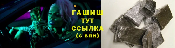 герыч Белокуриха
