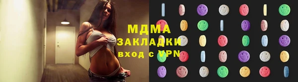 apvp Белоозёрский