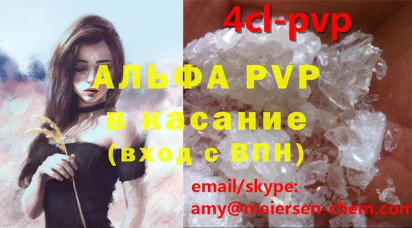 apvp Белоозёрский