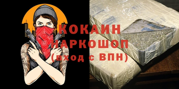 твердый Беломорск