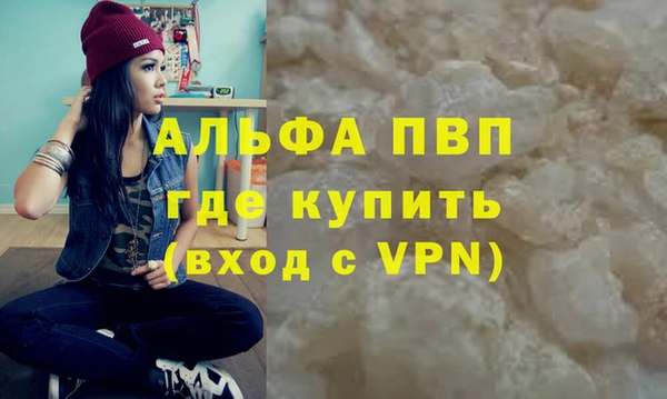 apvp Белоозёрский