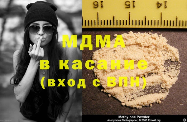 герыч Белокуриха