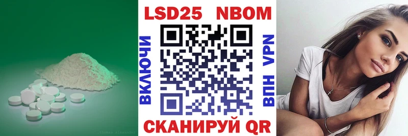 ЛСД экстази кислота  Онега 