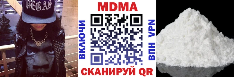купить наркоту  Онега  кракен tor  MDMA VHQ 