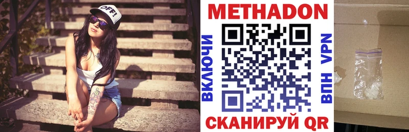 blacksprut ONION  Онега  МЕТАДОН белоснежный 