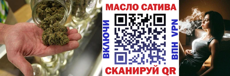 ТГК THC oil  Онега 