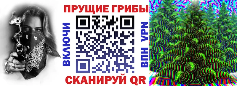 Галлюциногенные грибы ЛСД закладки Онега